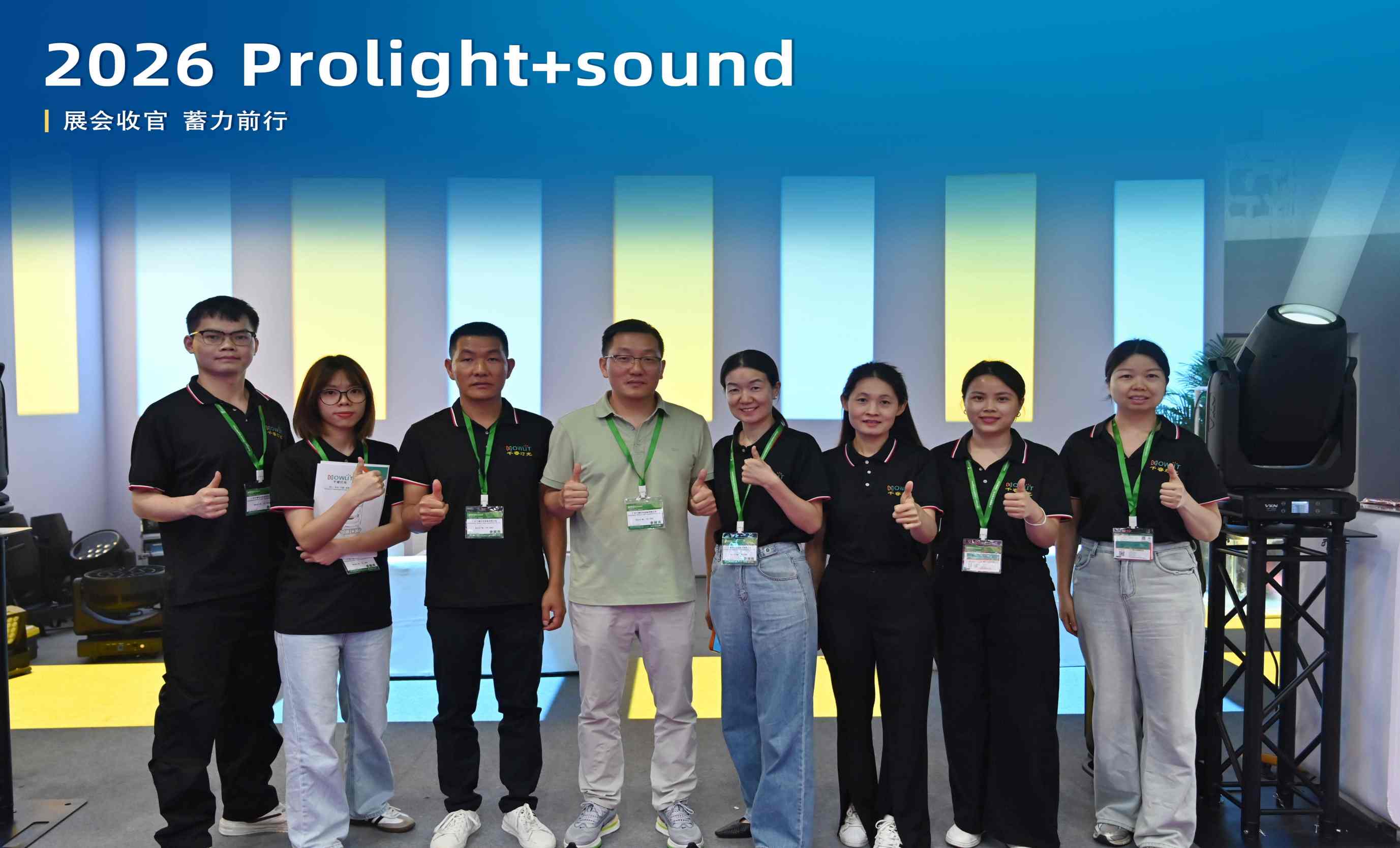 NOWLIT, Prolight + Sound Guangzhou 2026'da – Öne Çıkanlar